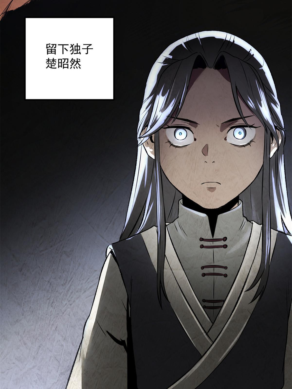 28 情敌来了32