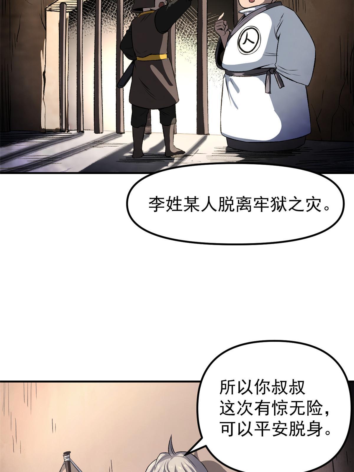10 真能编啊46