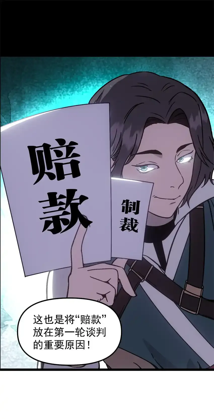 61 赌术天才11