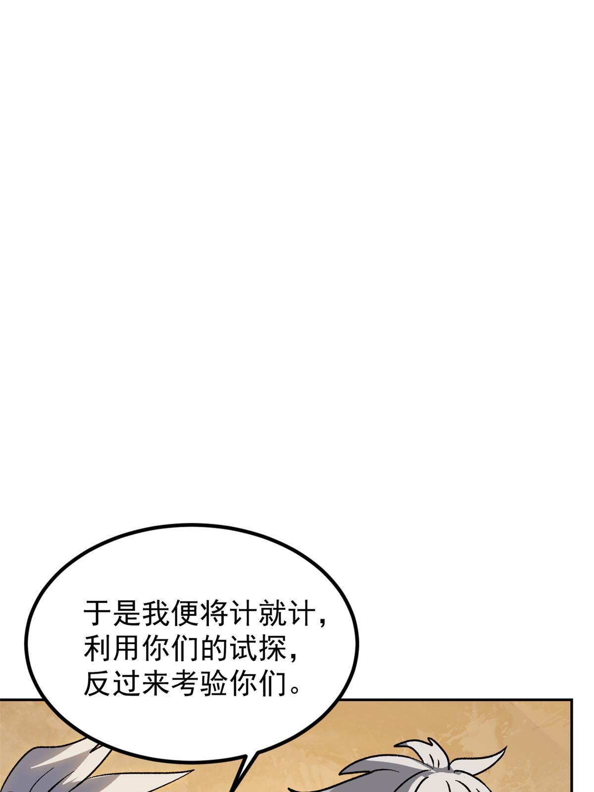 04 上岗第一天50