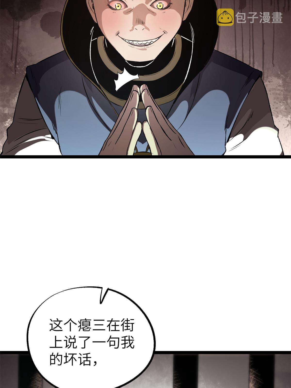 12 病态井无边52