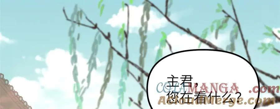 66 契约自燃16