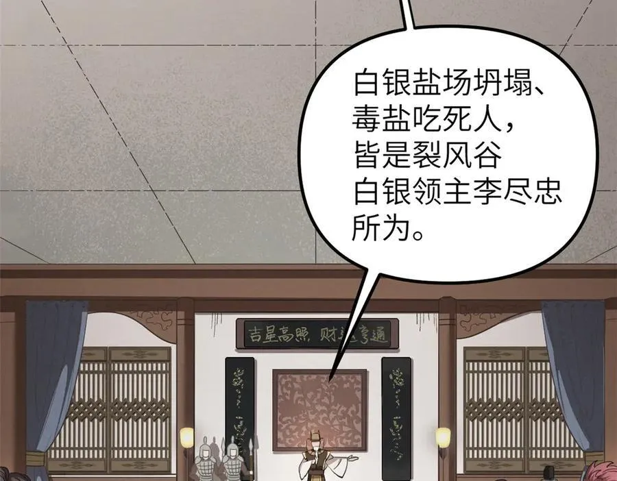 66 契约自燃38
