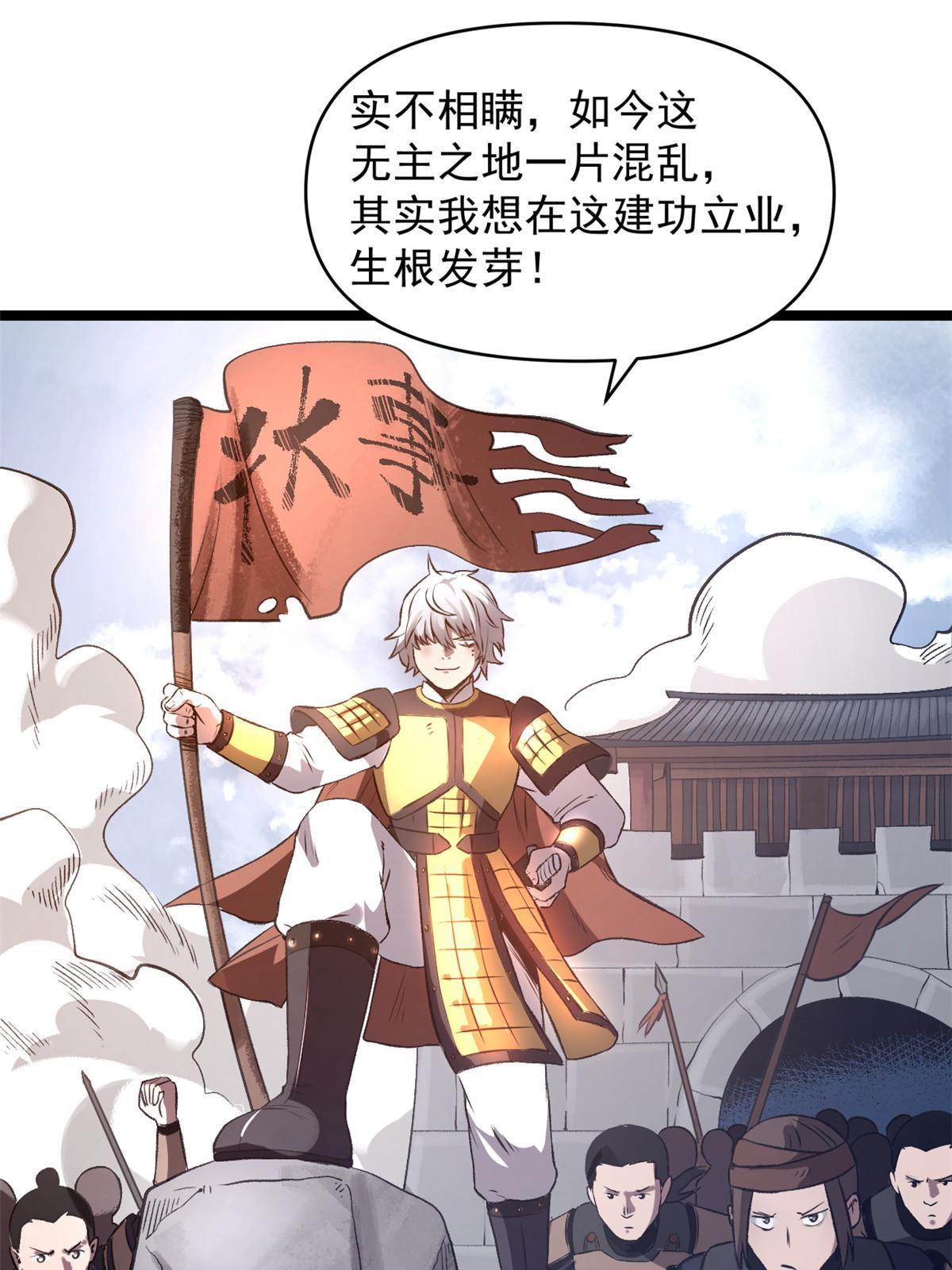 20 胃不好，想吃软的29