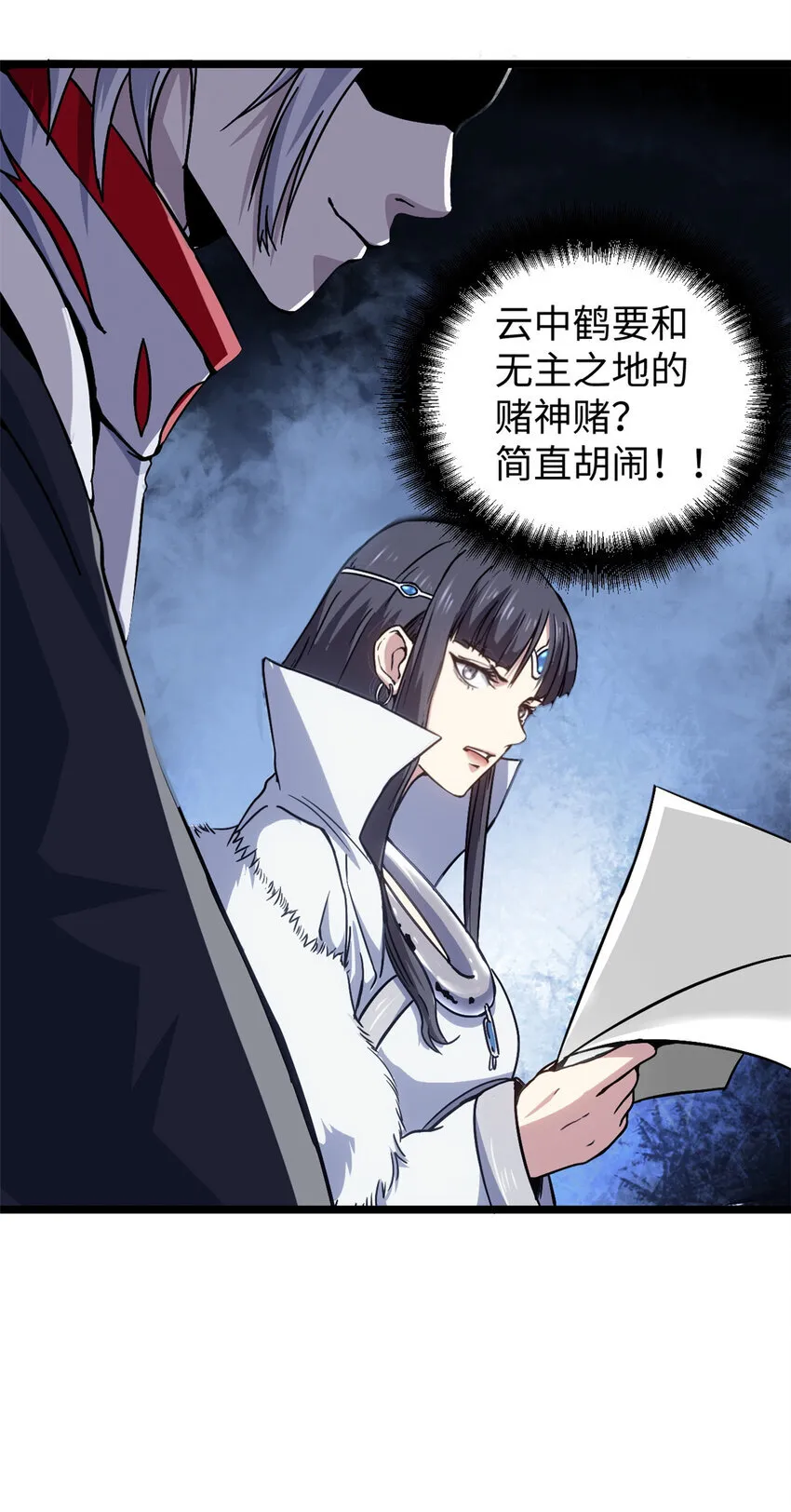 62 逢赌必赢10
