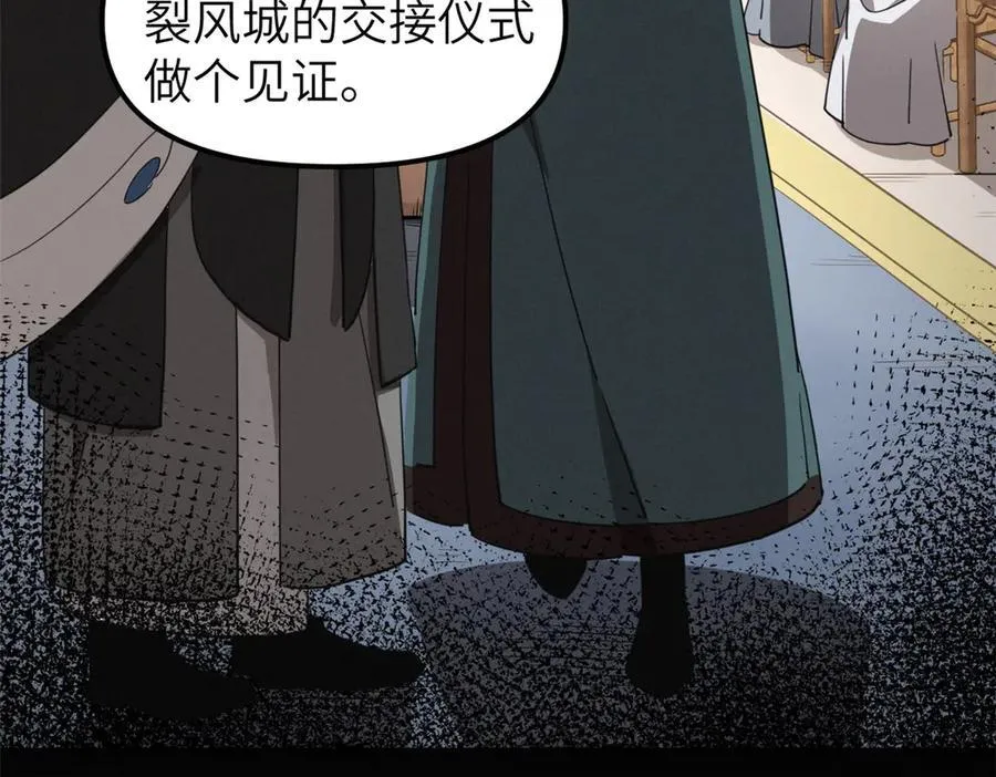 66 契约自燃78