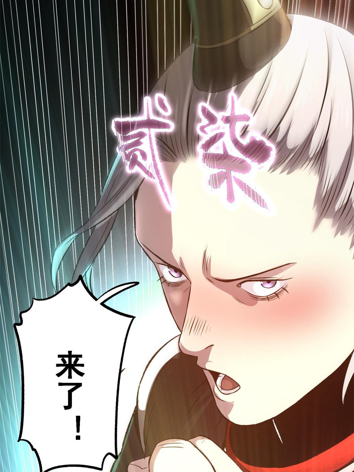 25 限时破案27