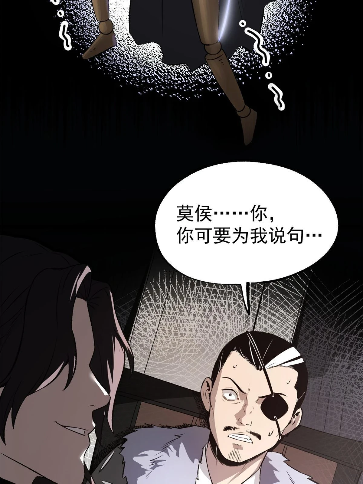 48 主君出马20