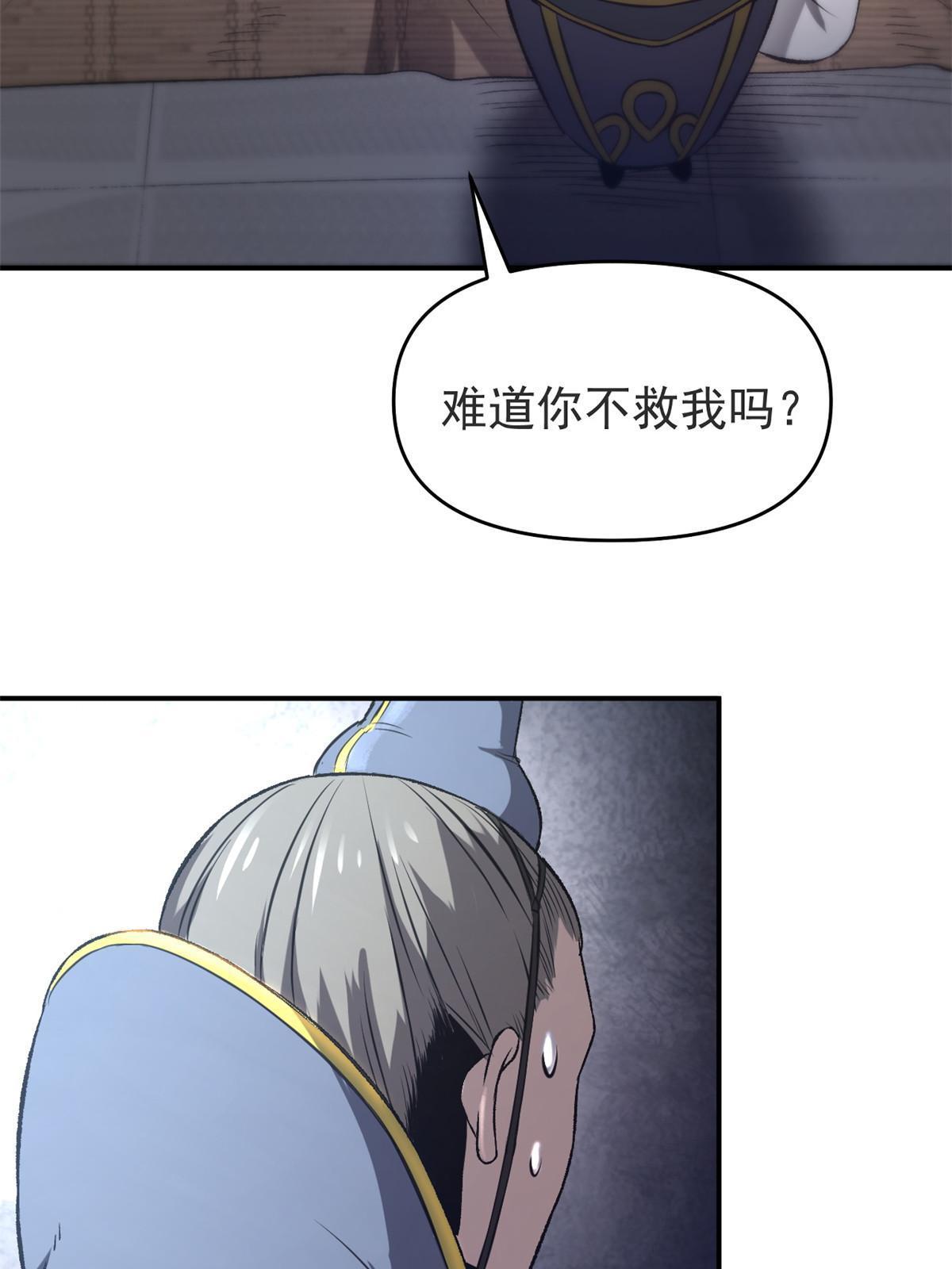 21 我会为你烧纸的5