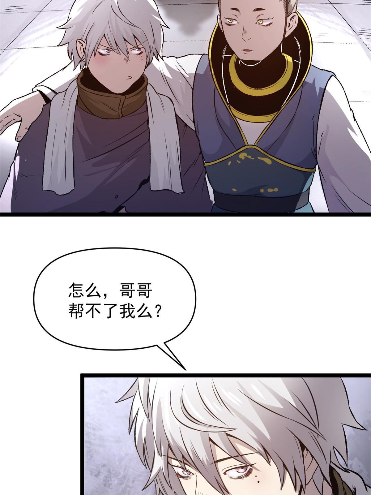 20 胃不好，想吃软的34