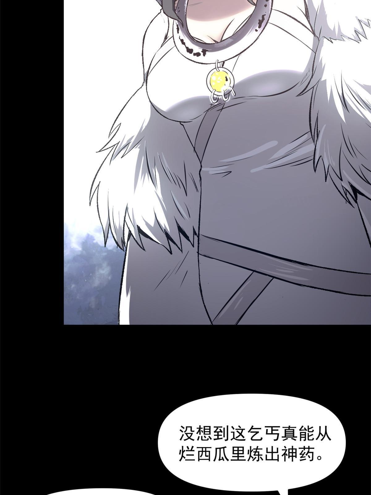 19 反噬16