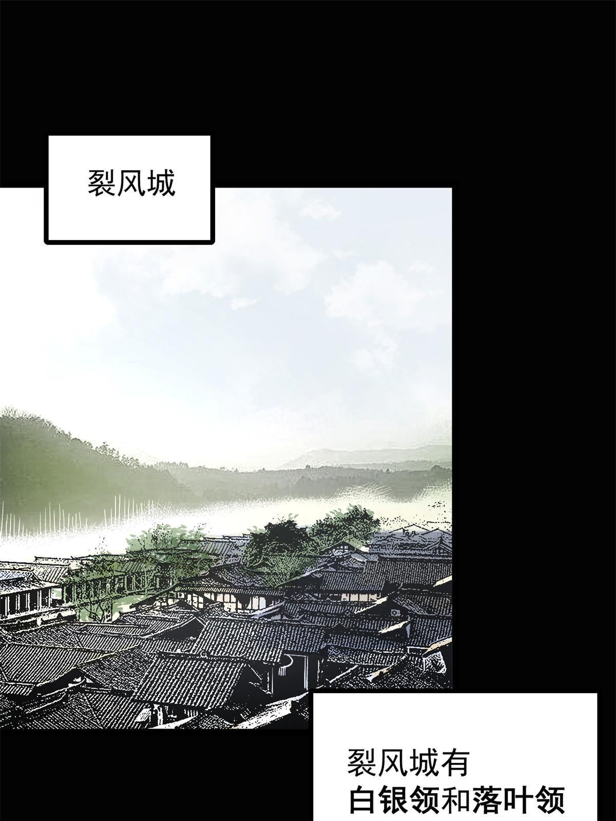 32 制裁我，没门2