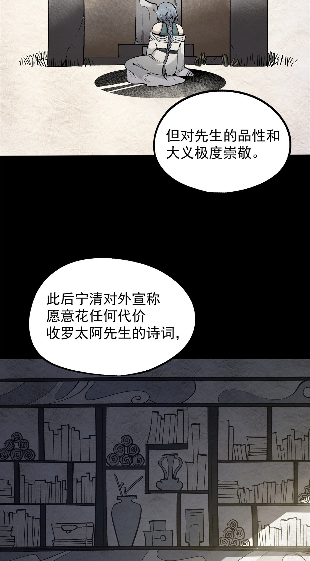 34 才女30