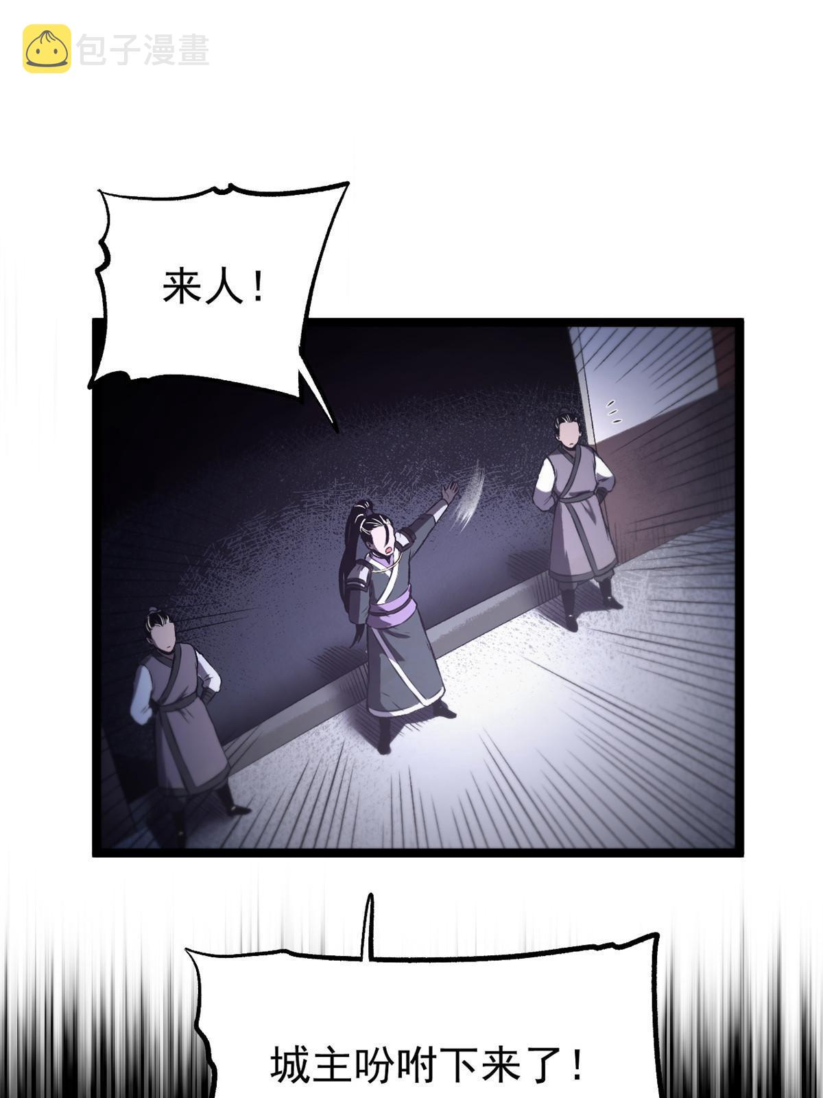 18 救活了38