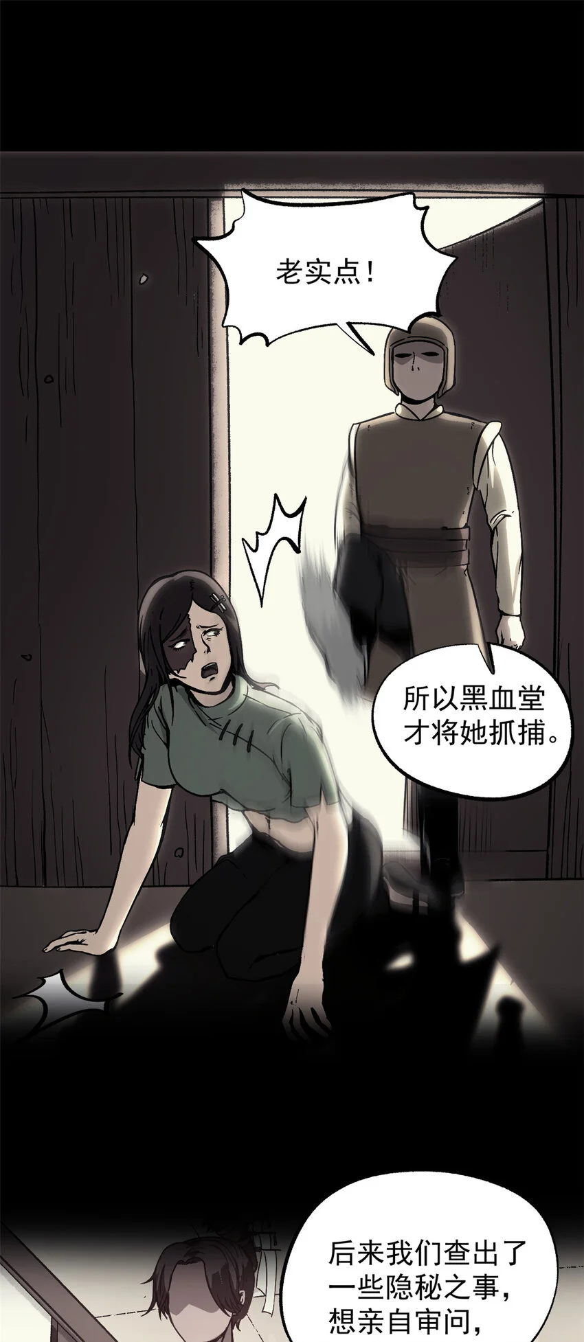 58 信任感测试9