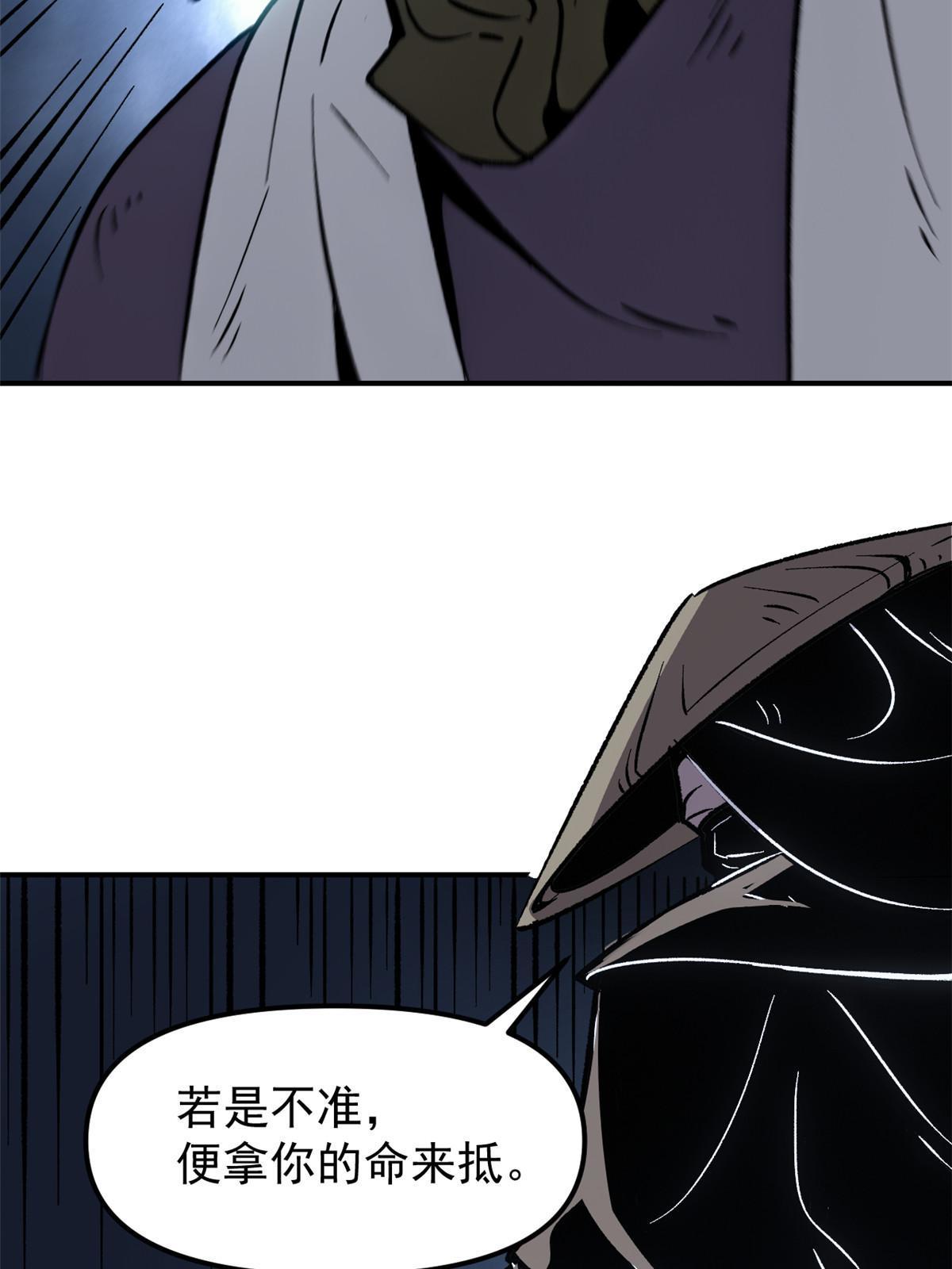 10 真能编啊11