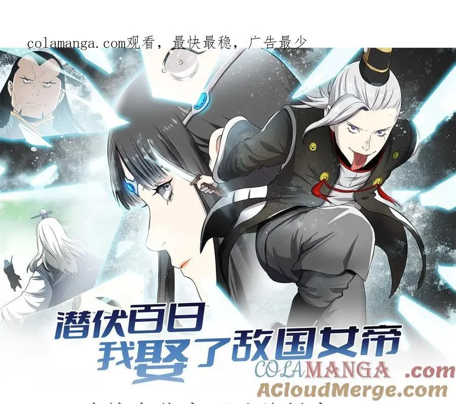 66 契约自燃0