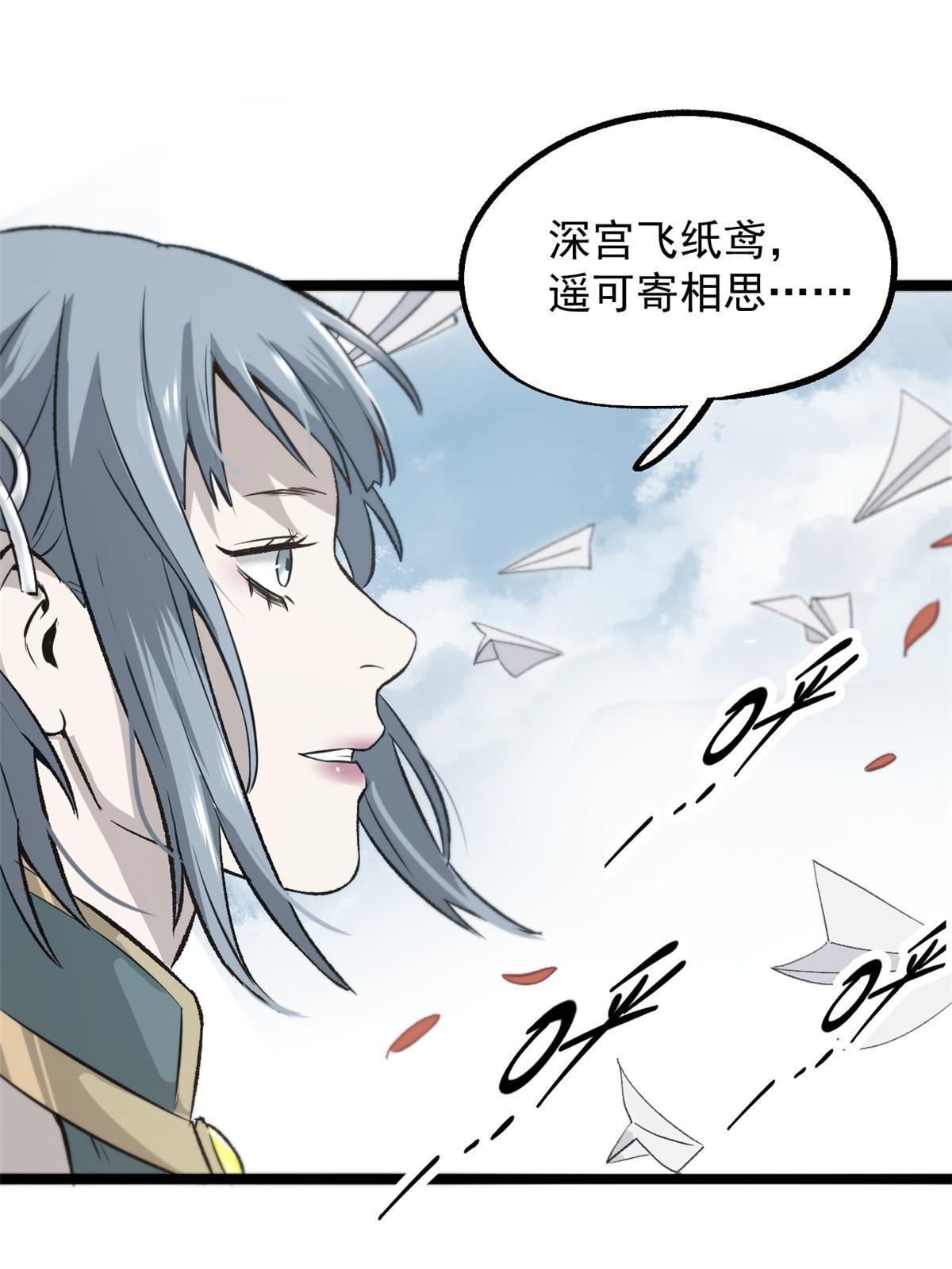 36 施巧计引注意27