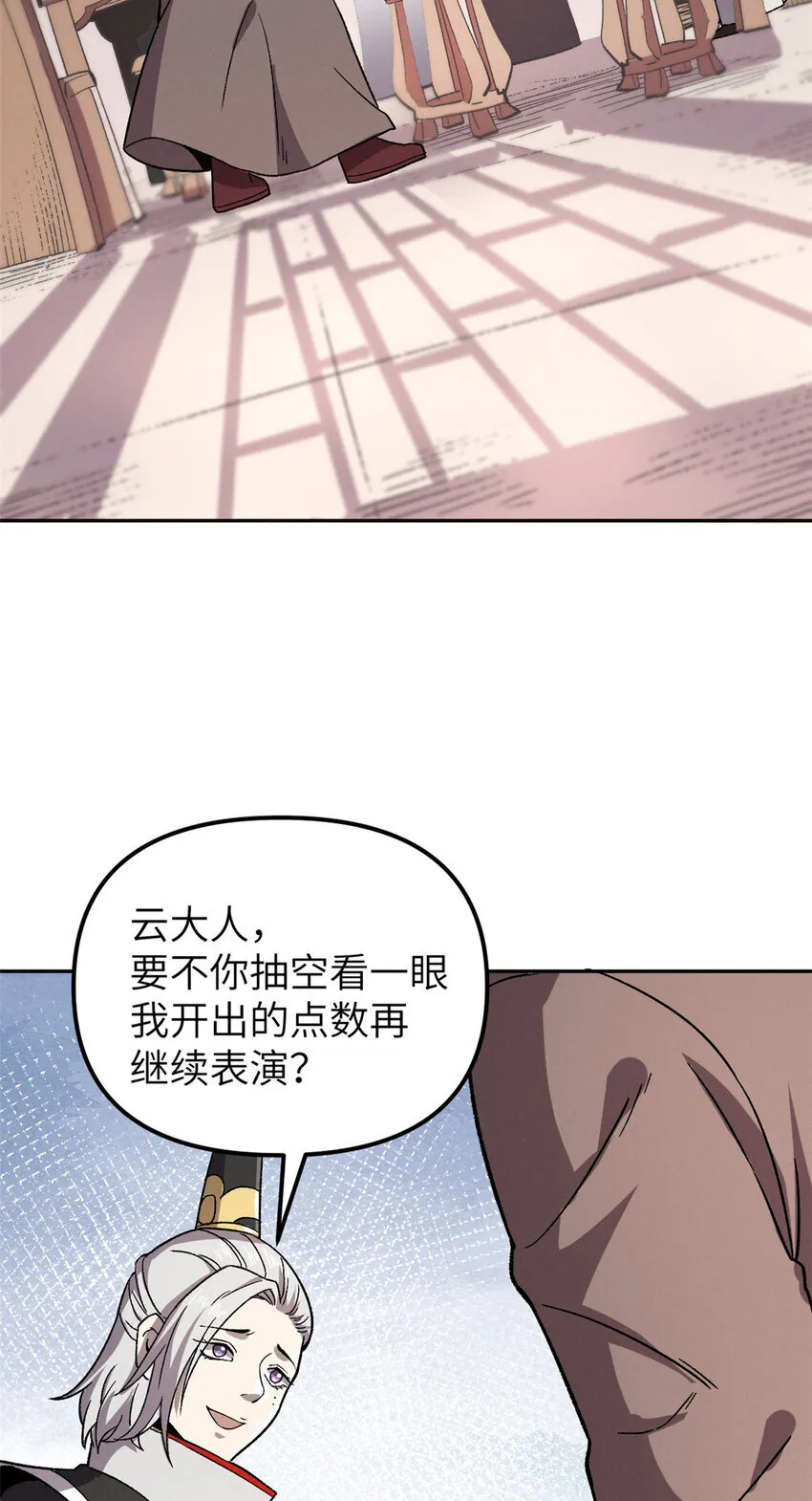 63 赌术天才发疯10