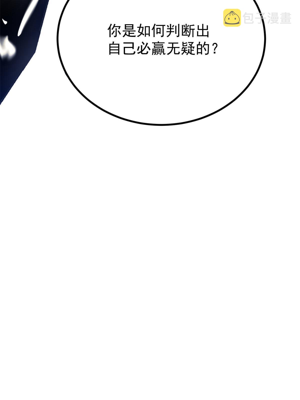 02 勾引女魔头95