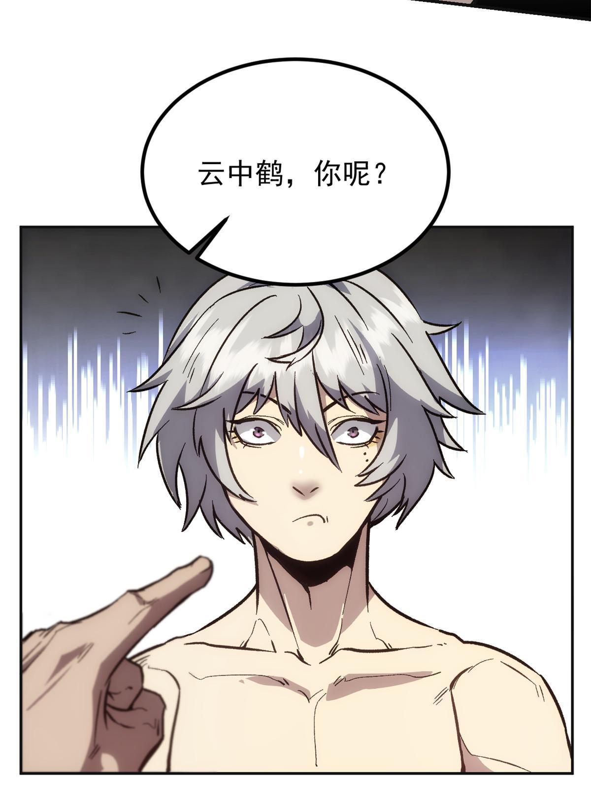 02 勾引女魔头55