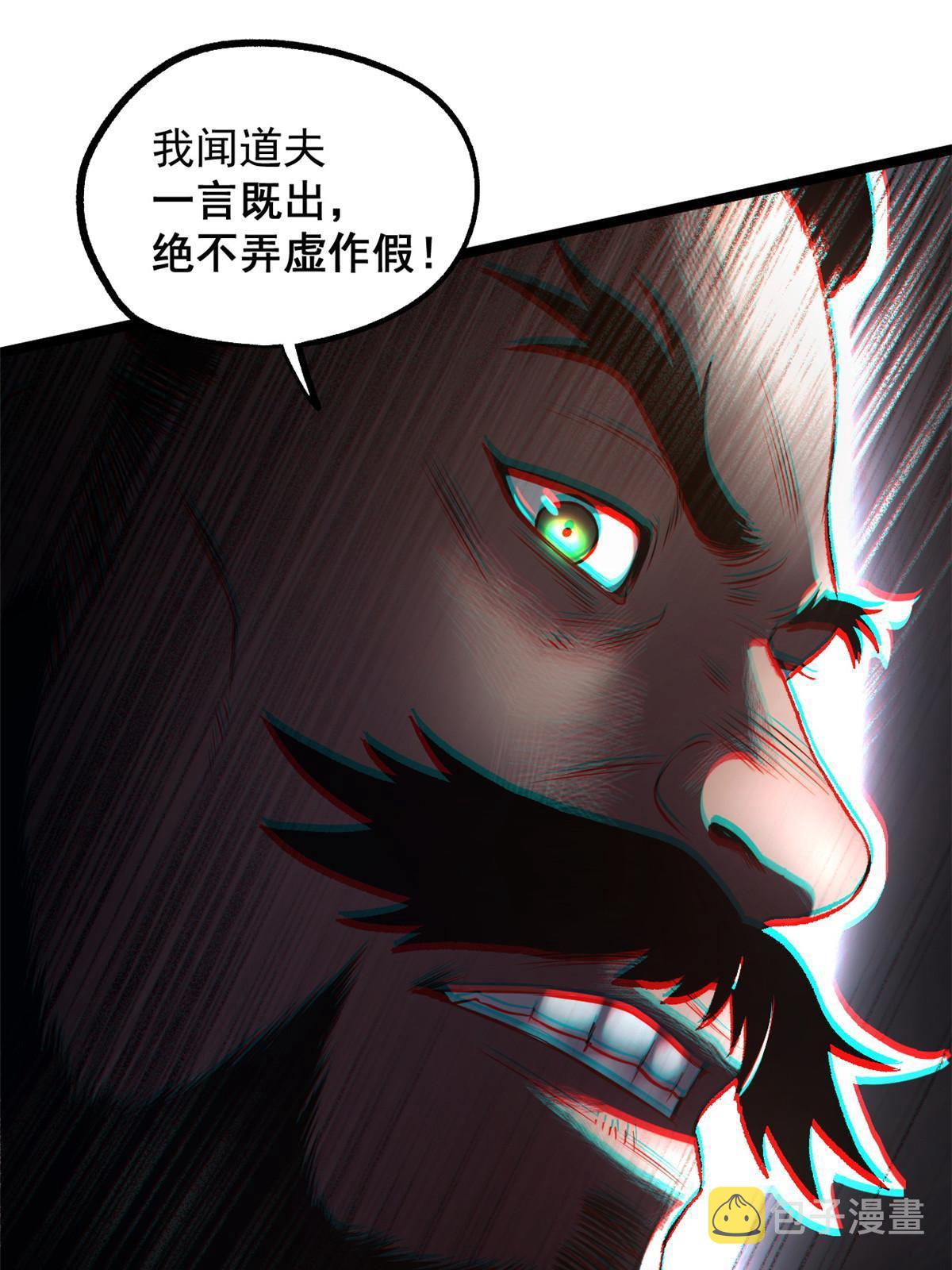 25 限时破案48