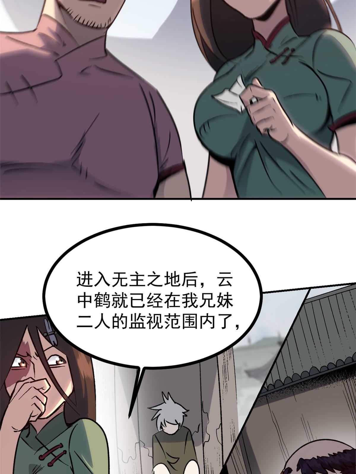 04 上岗第一天32