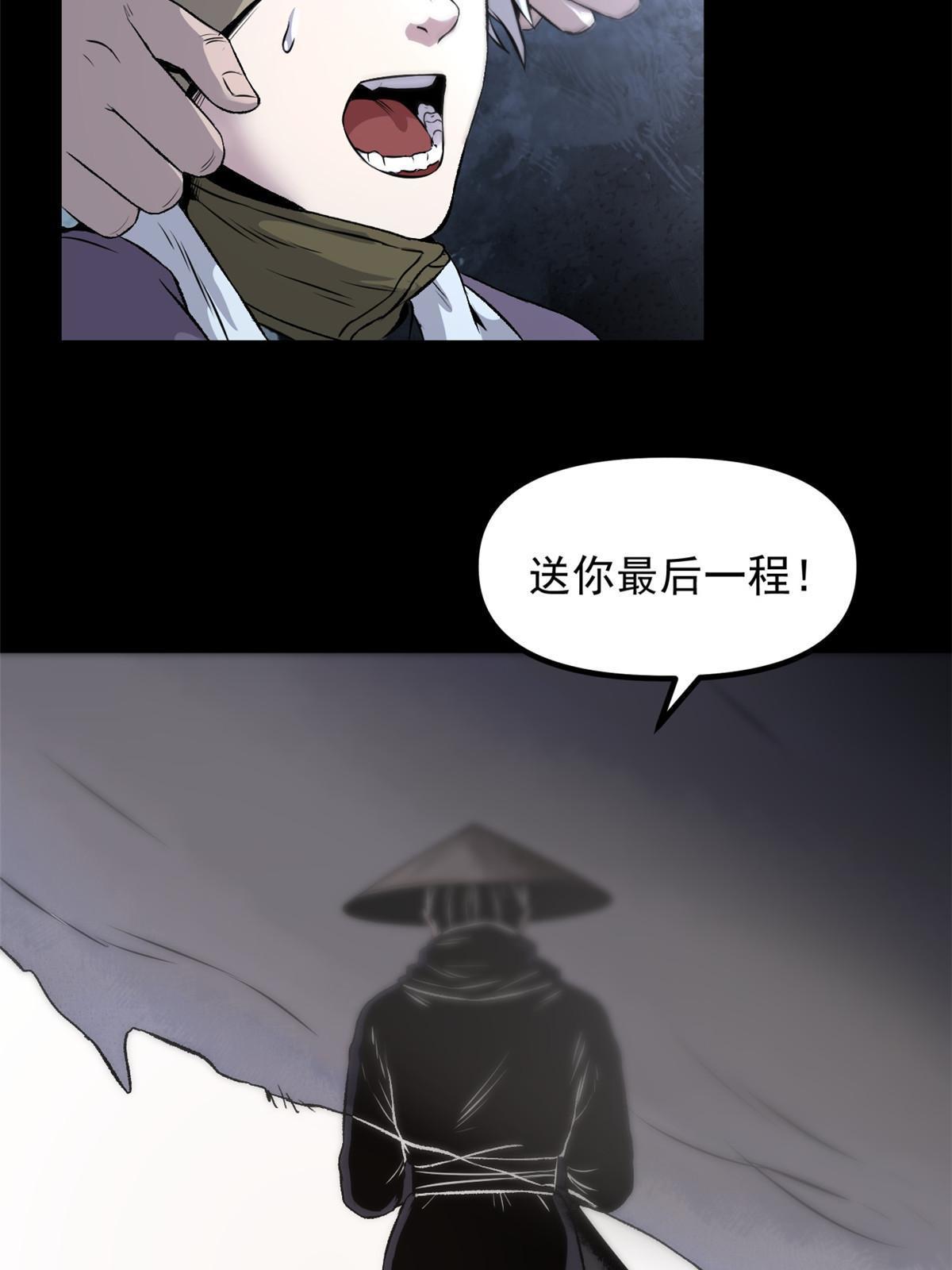 16 动了别人蛋糕18
