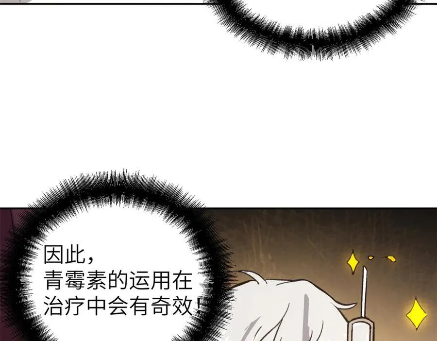 64 花柳病7