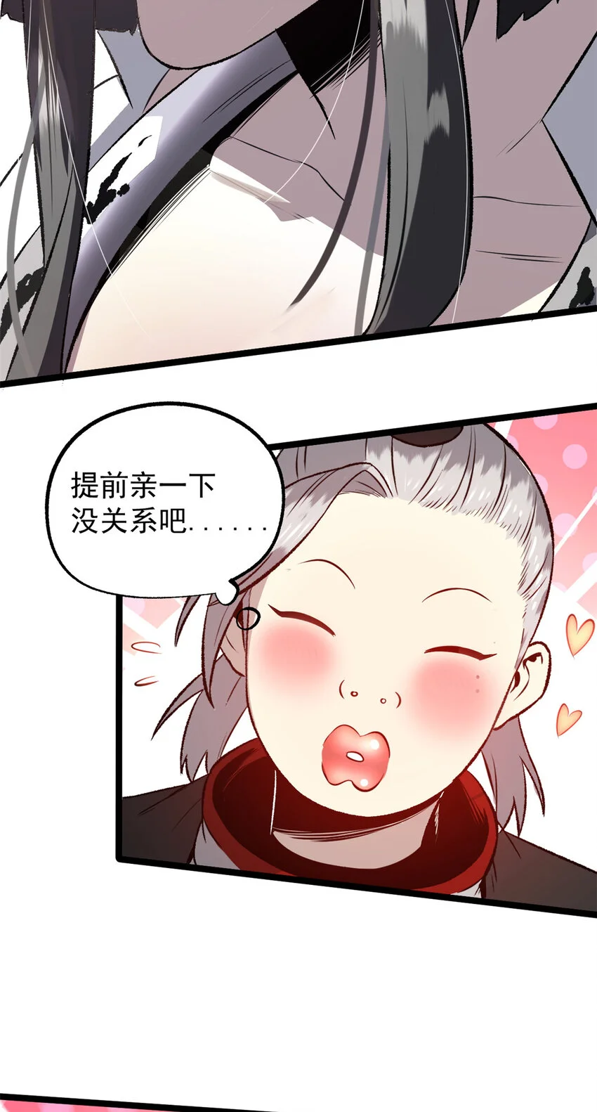 55 高风险高收益26