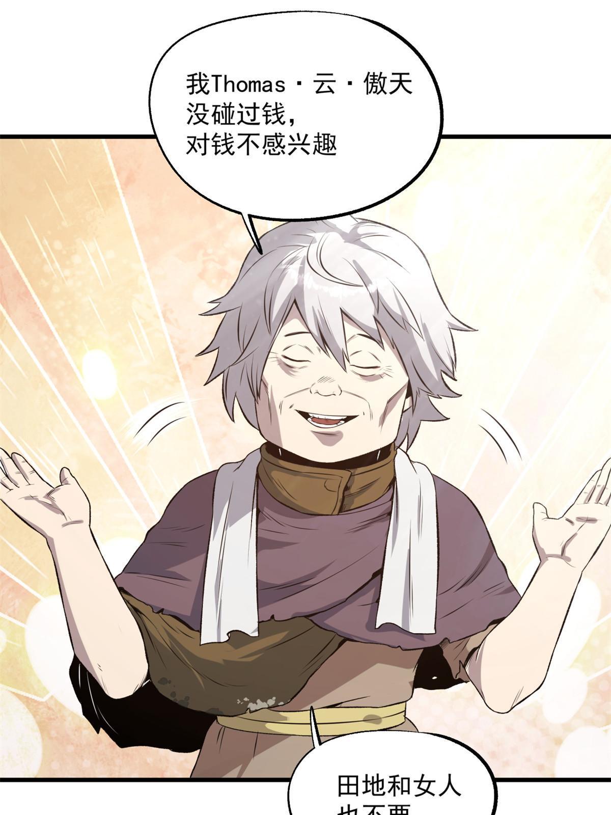 22 摊牌了，我要造反10