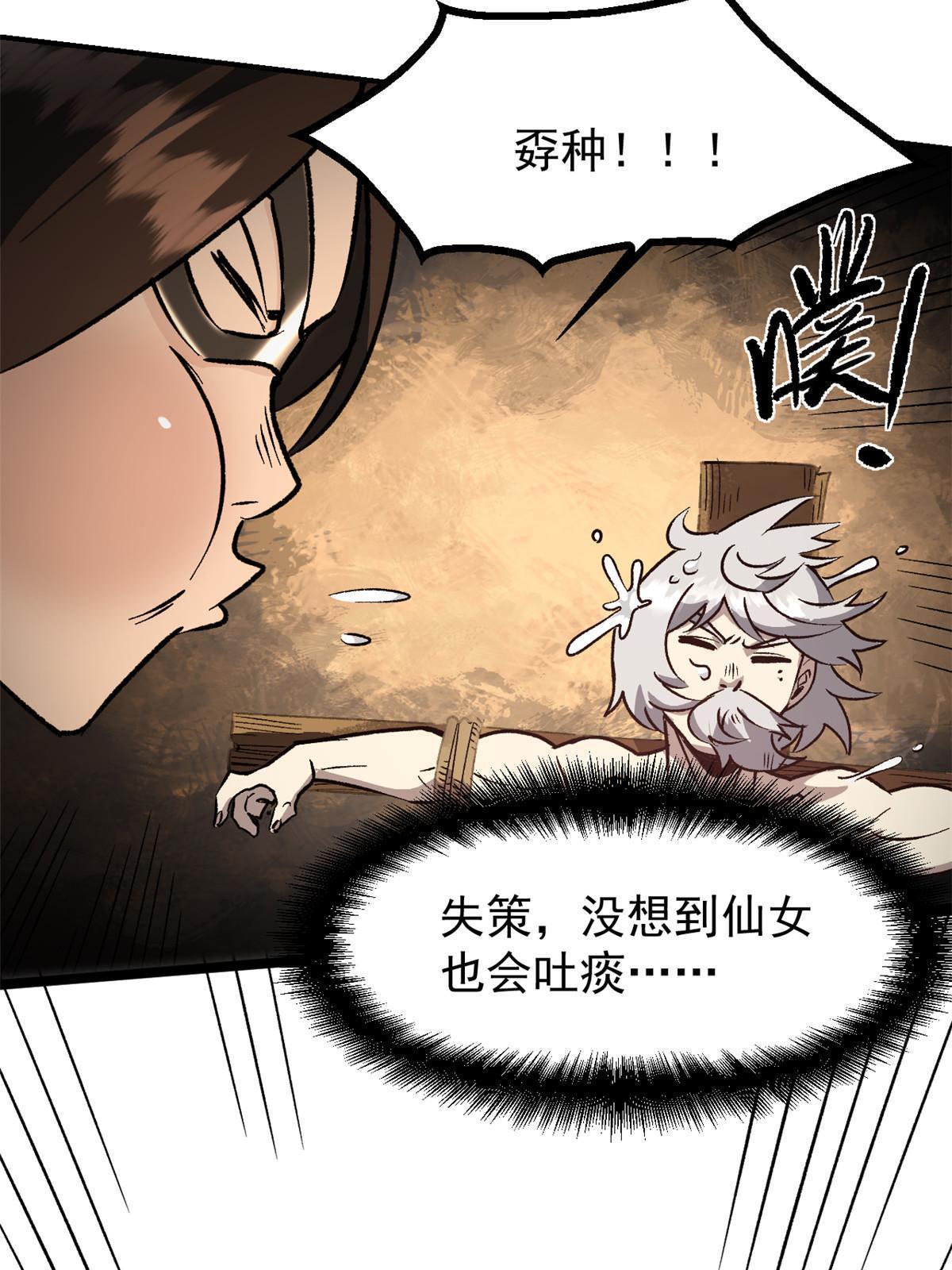 04 上岗第一天20