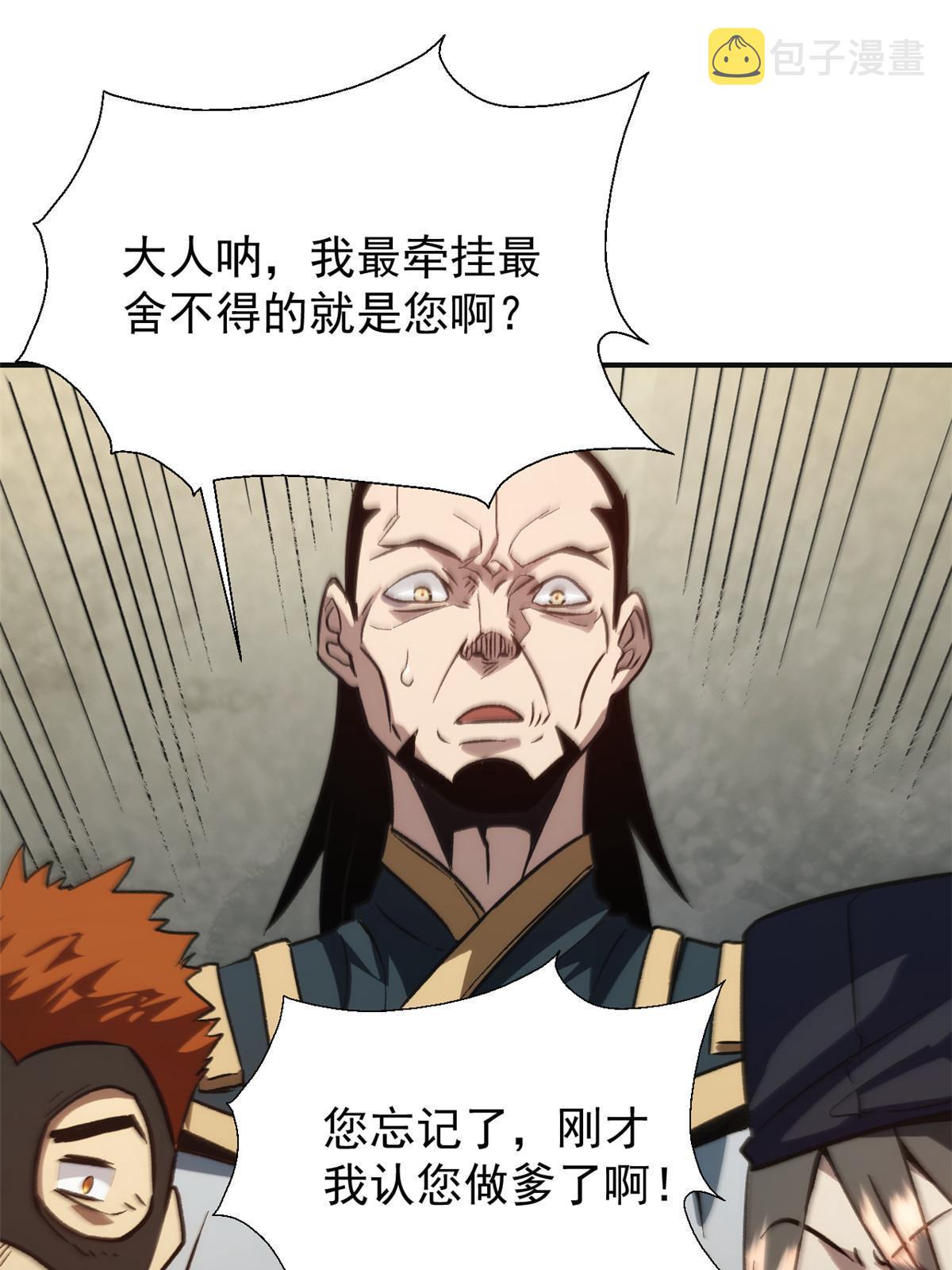 02 勾引女魔头69