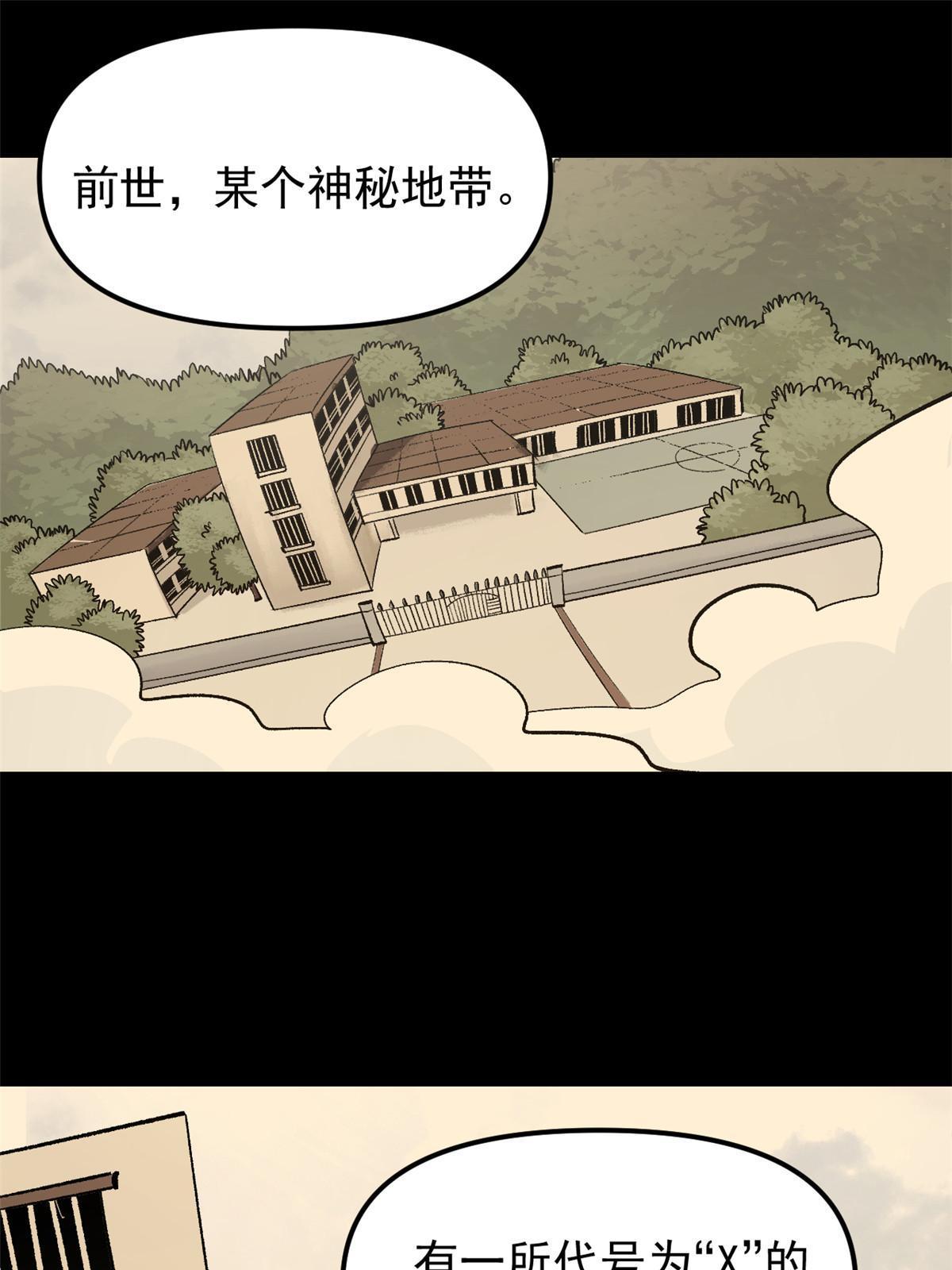 07 精神病外挂2