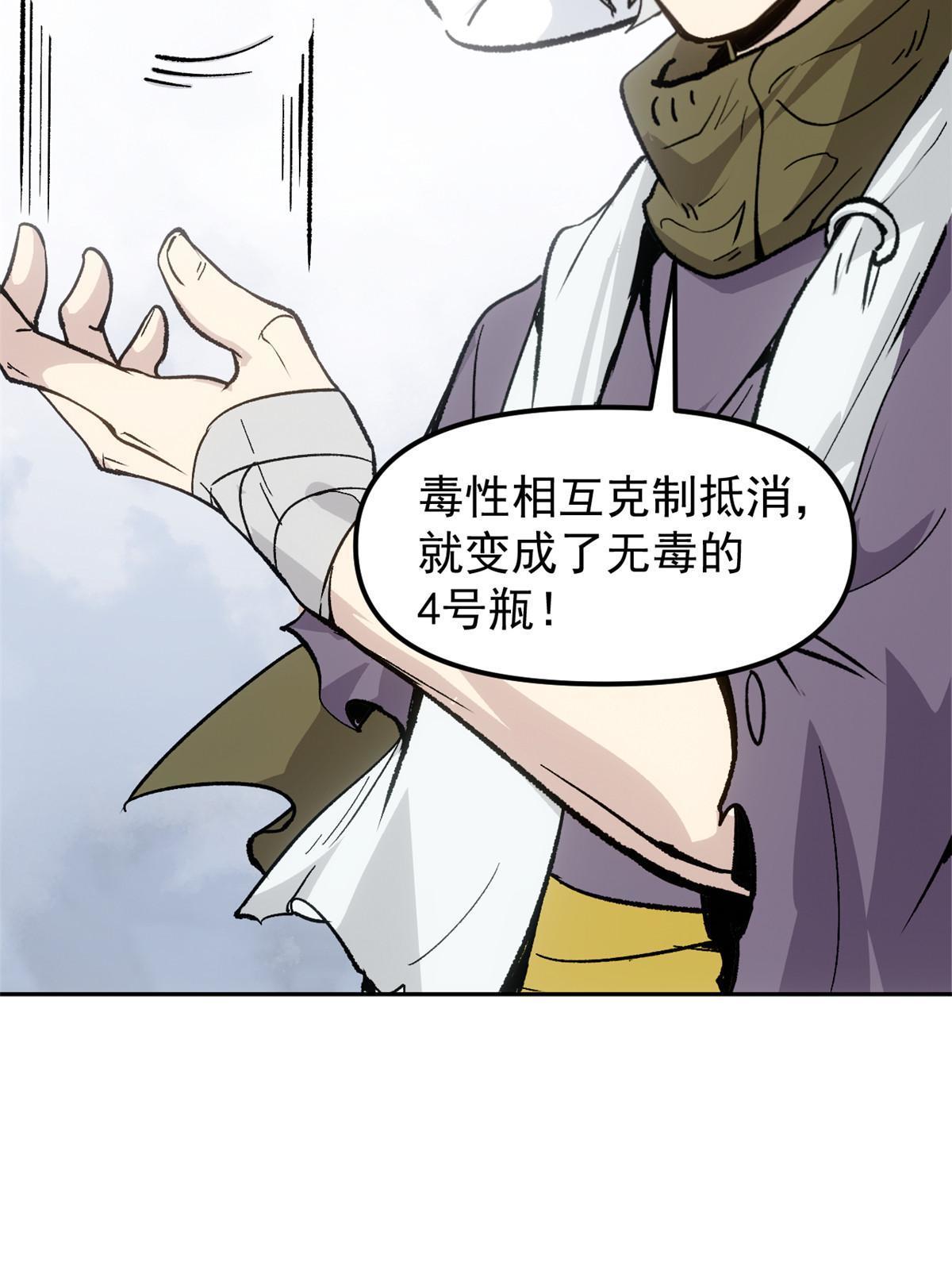 08 惊艳四座6