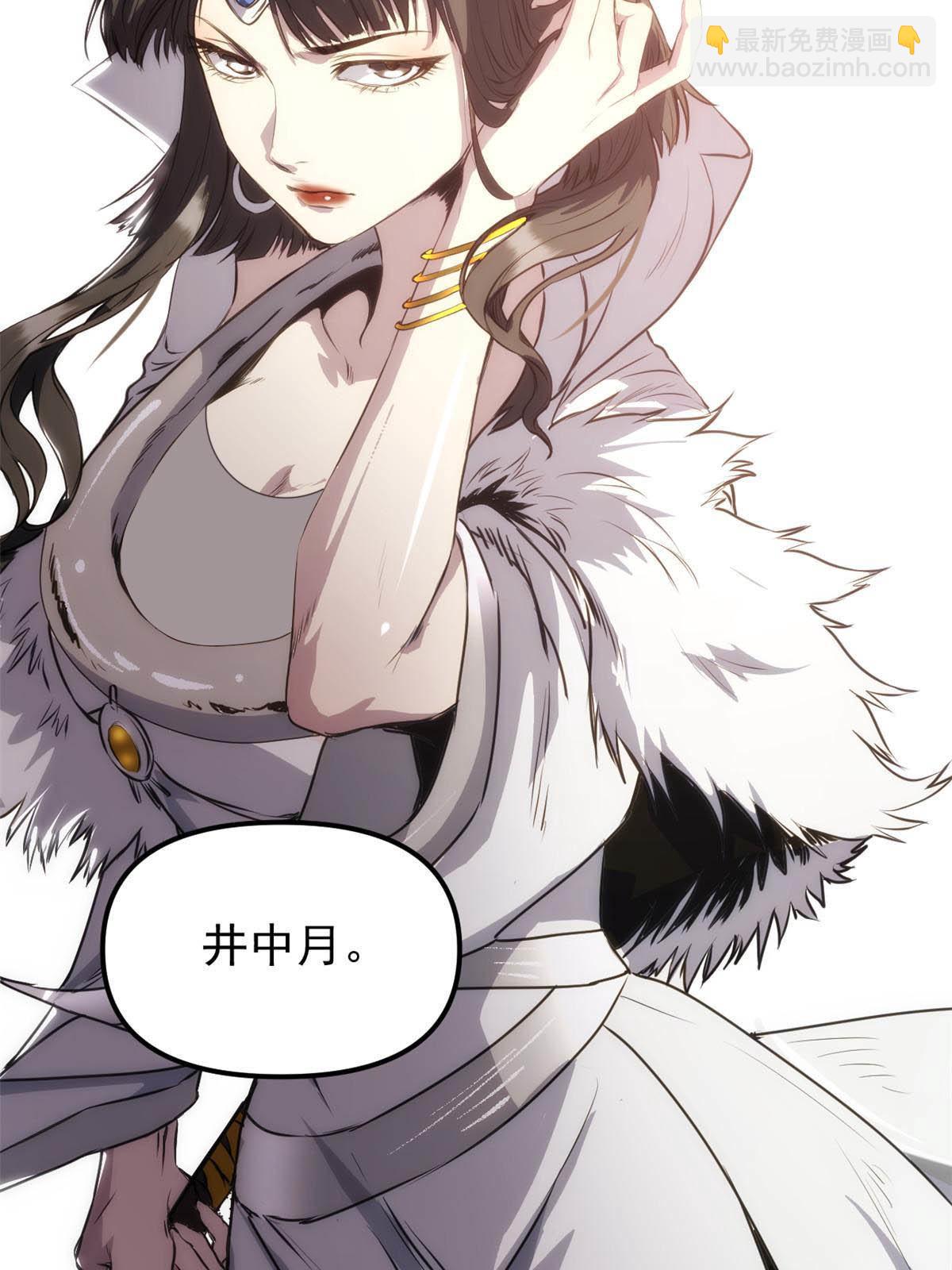 01 穿成渣男79