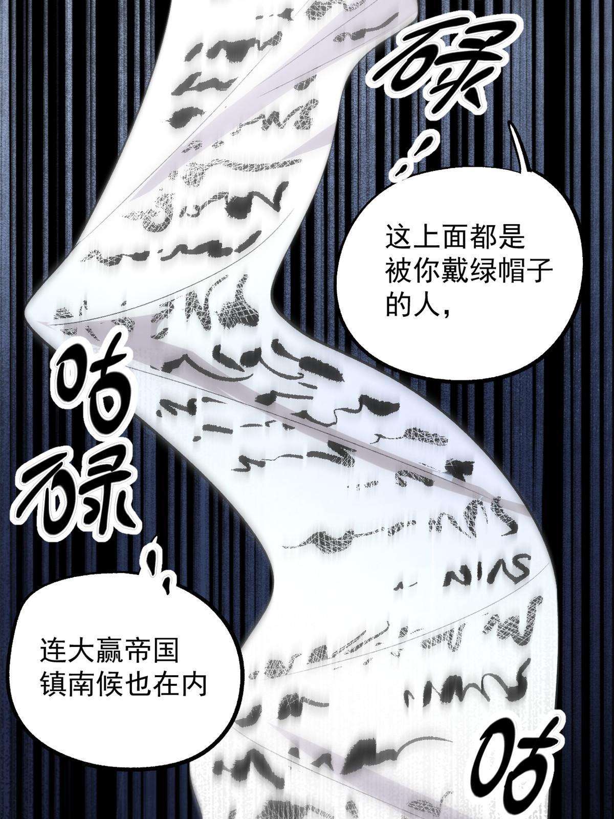 32 制裁我，没门33
