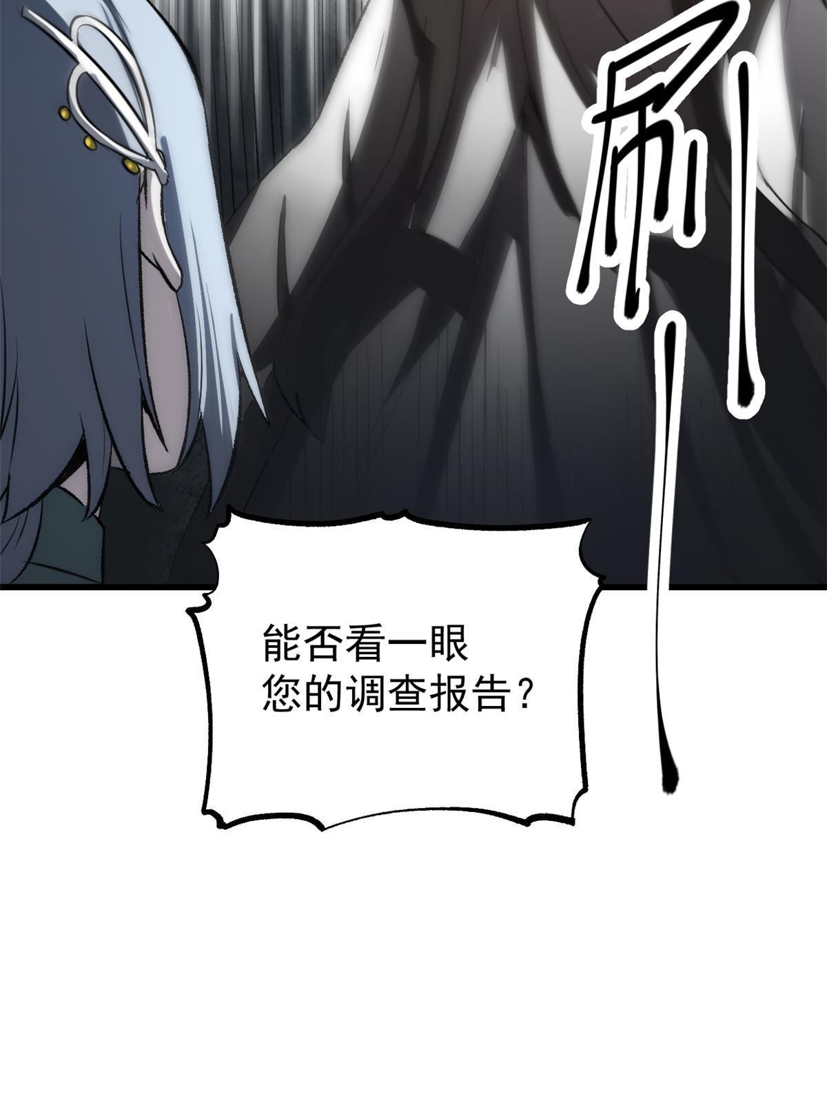 40 宁清的报告59