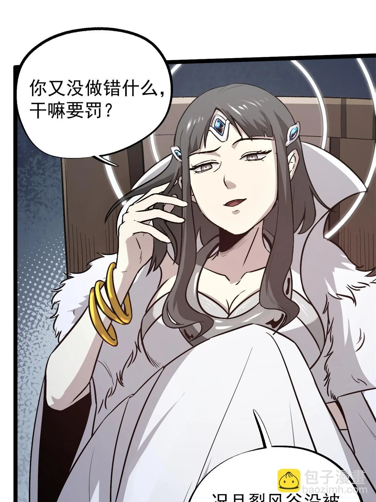 49 求婚37
