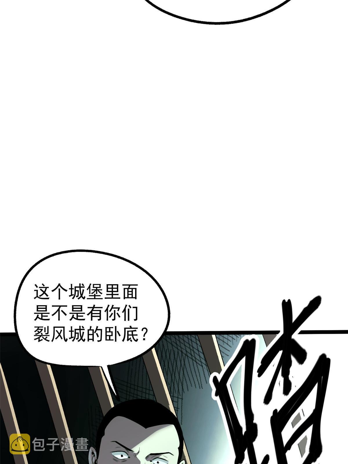 38 处死那个男人20