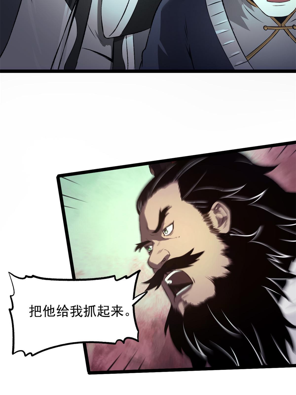 27 我早就发现你不对劲40