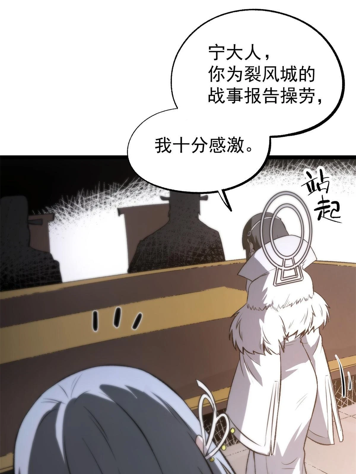 48 主君出马40
