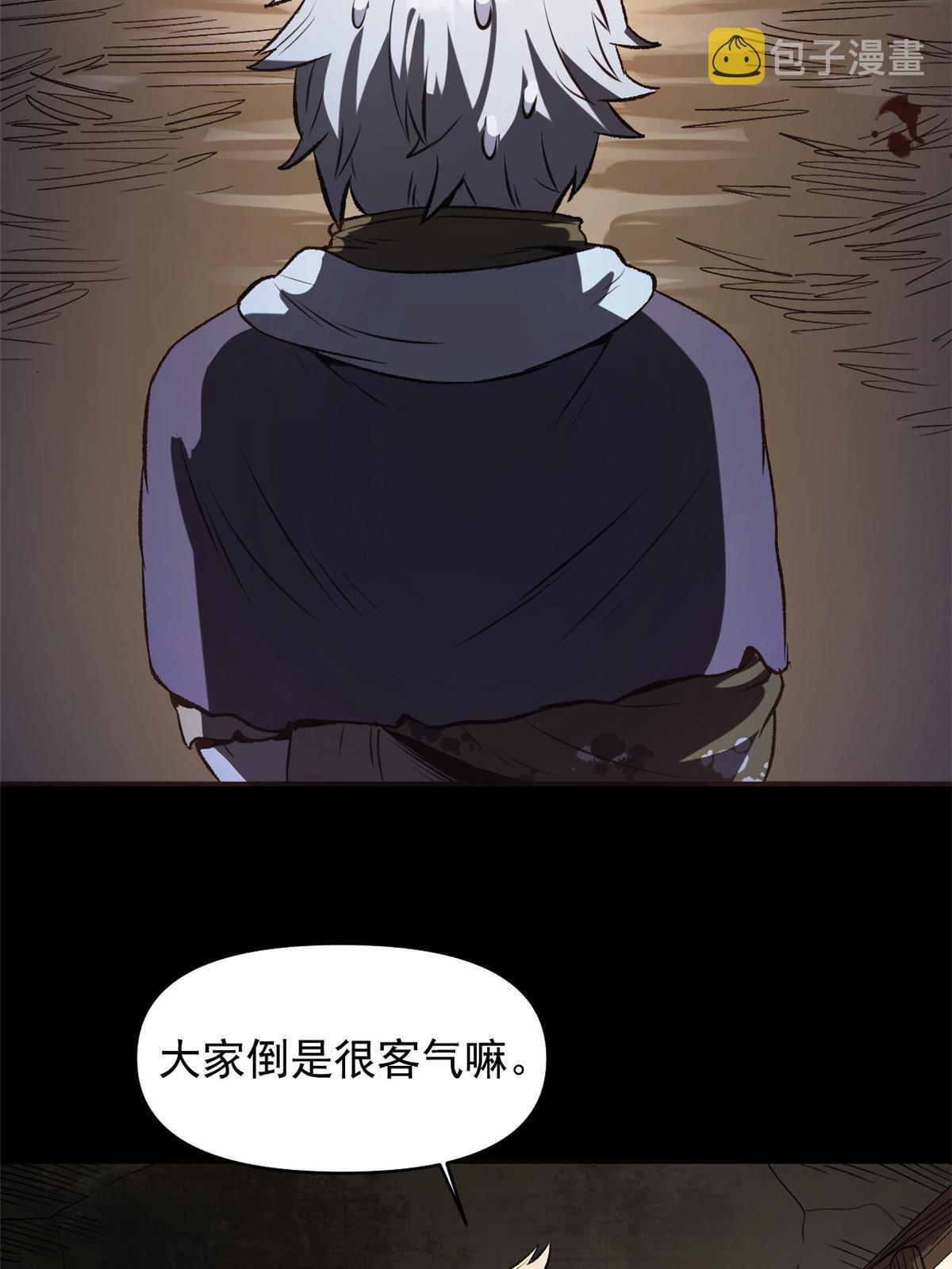 21 我会为你烧纸的40