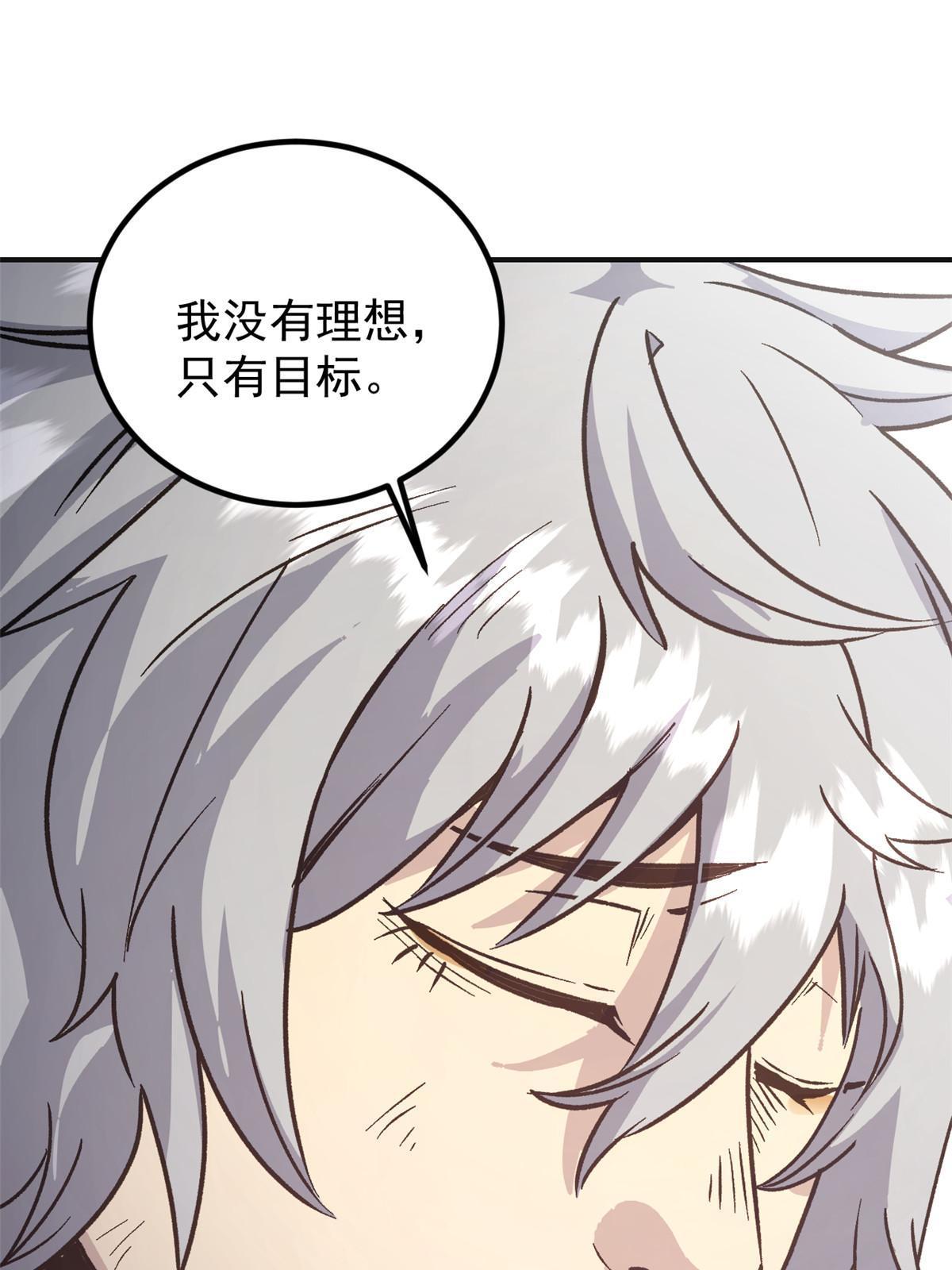 02 勾引女魔头32
