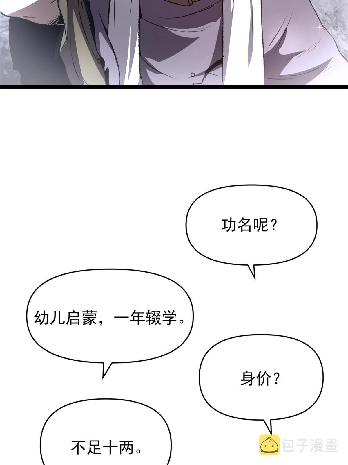 20 胃不好，想吃软的40