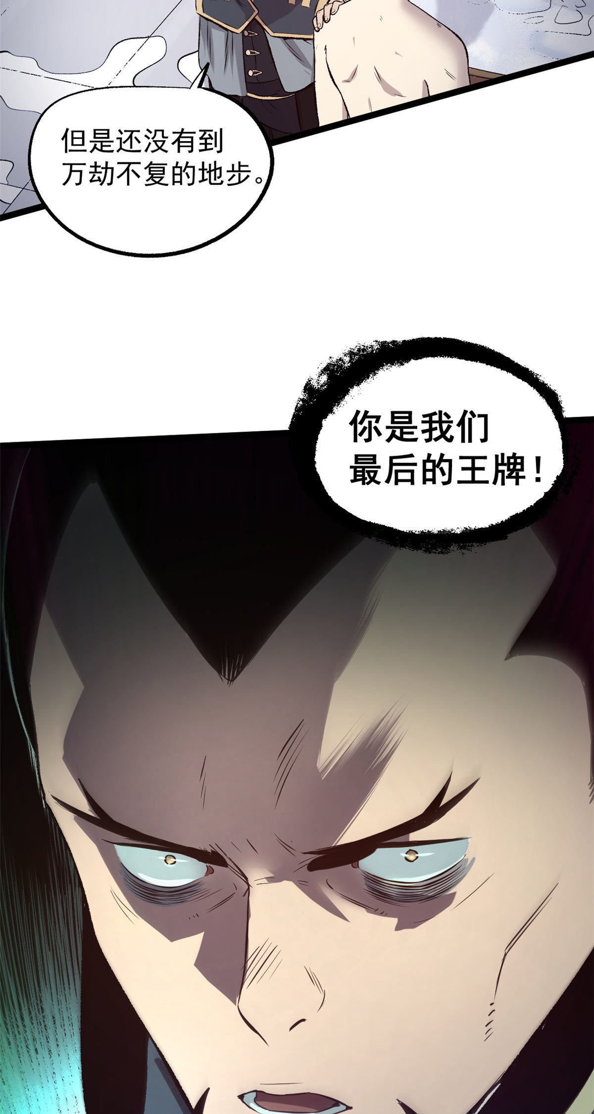 30 楚昭然32