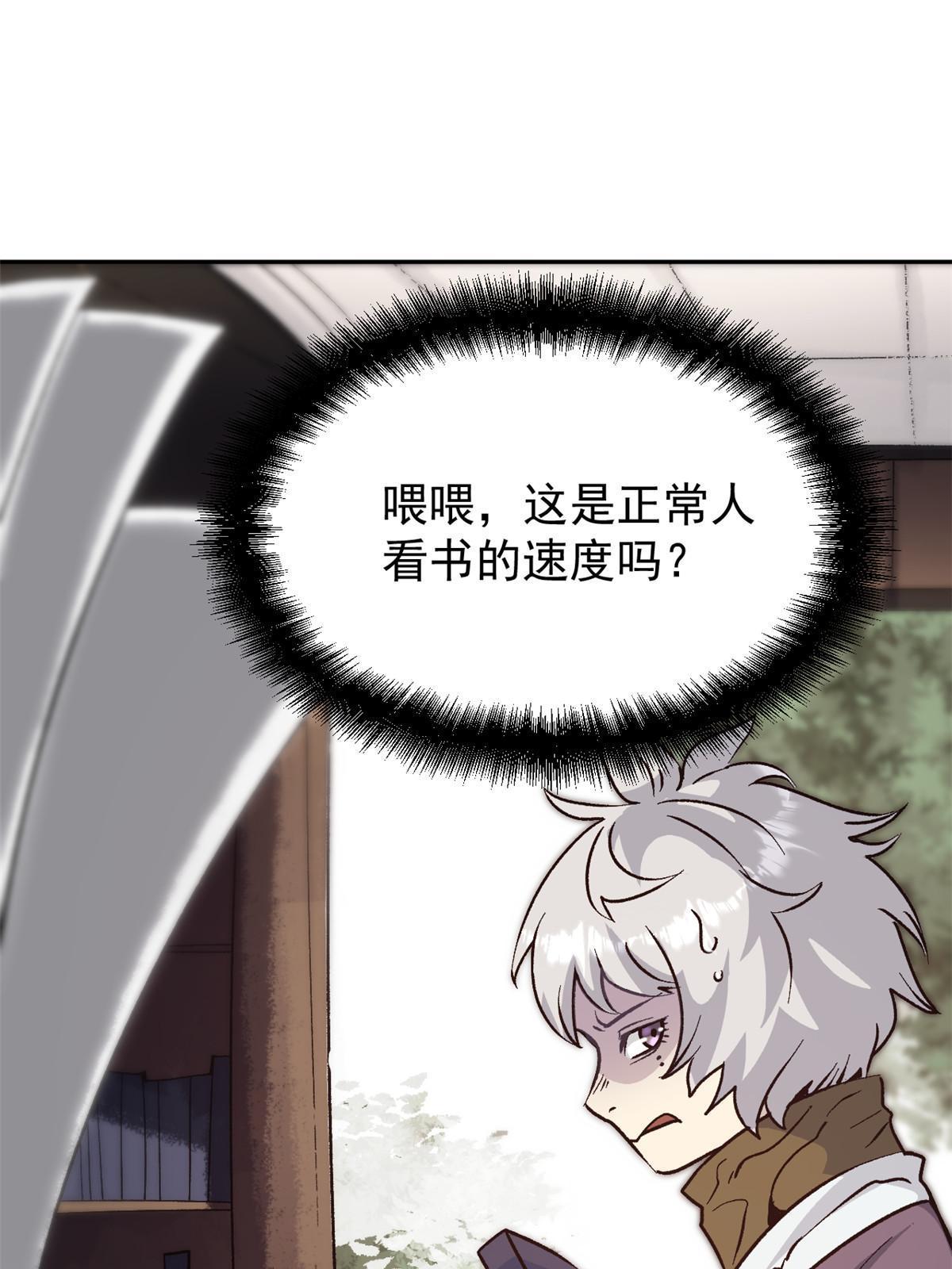 06 密探PK14