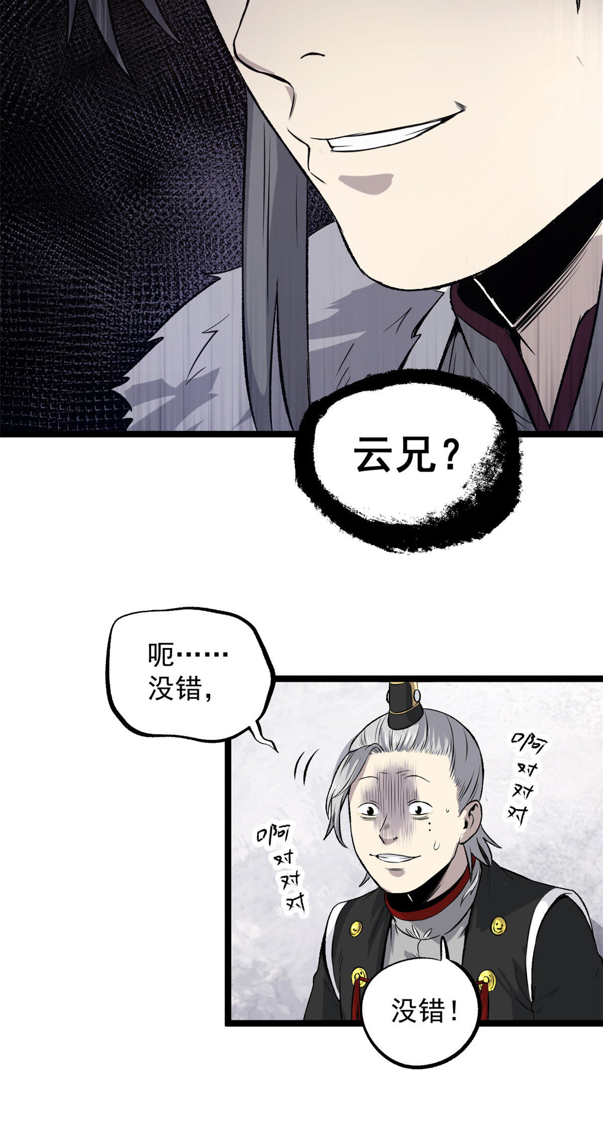 30 楚昭然13