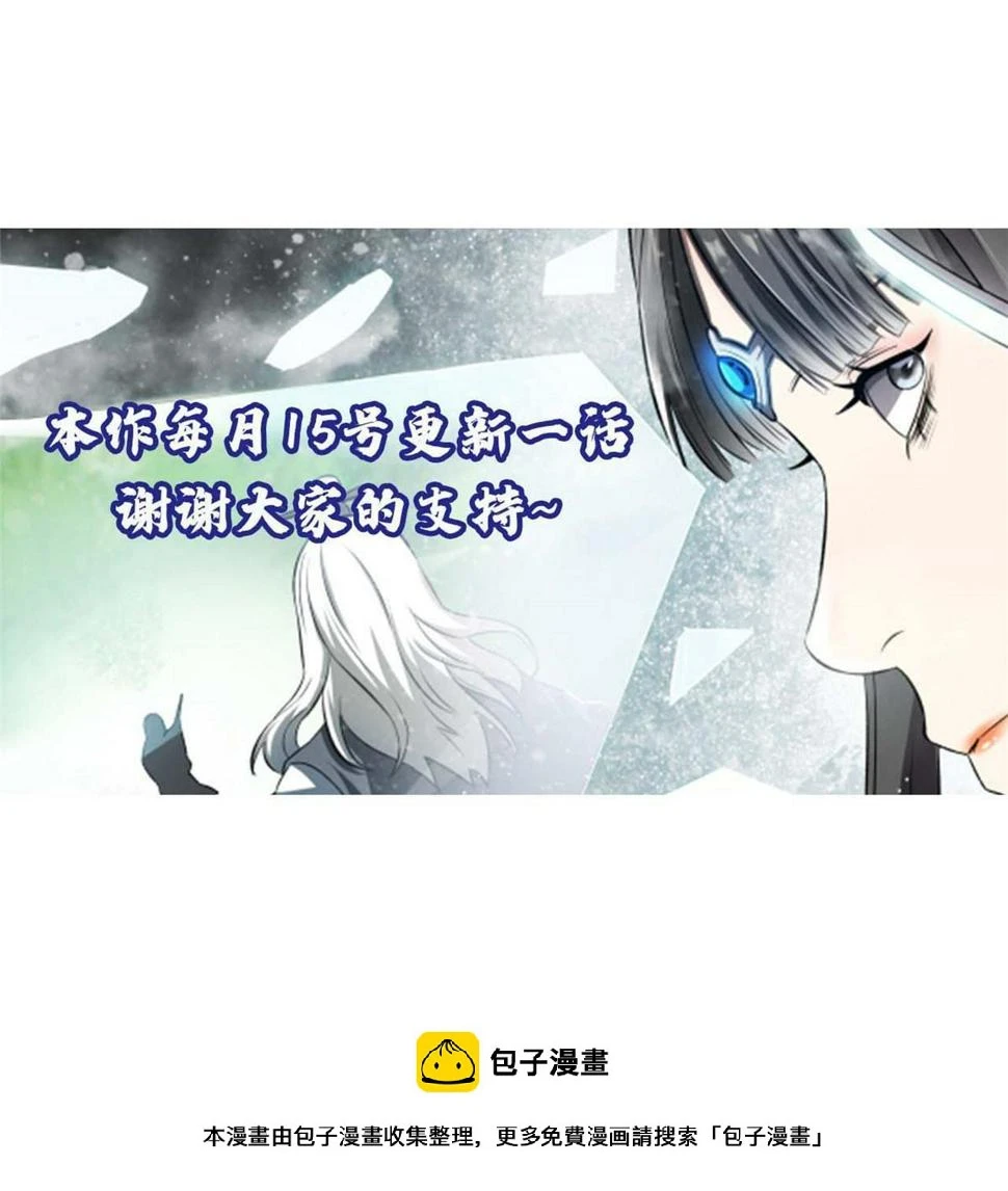 52 赔不起80