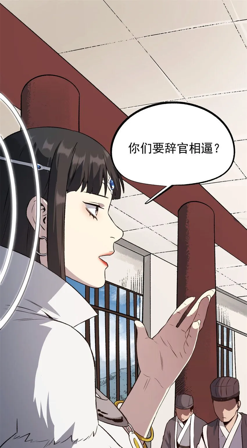 57 辞官22